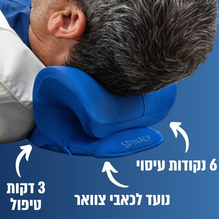 מכשיר צוואר